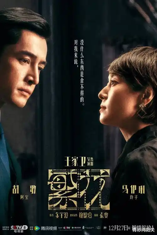 归途列车