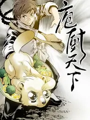 城市厨房·第七季