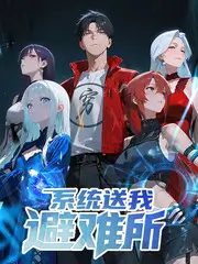 回声计划